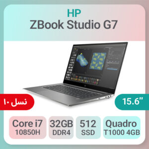 لپ تاپ HP Zbook 15 G7 Studio i7 10850H/32GB/ 512GB/4GB Nvidia T1000